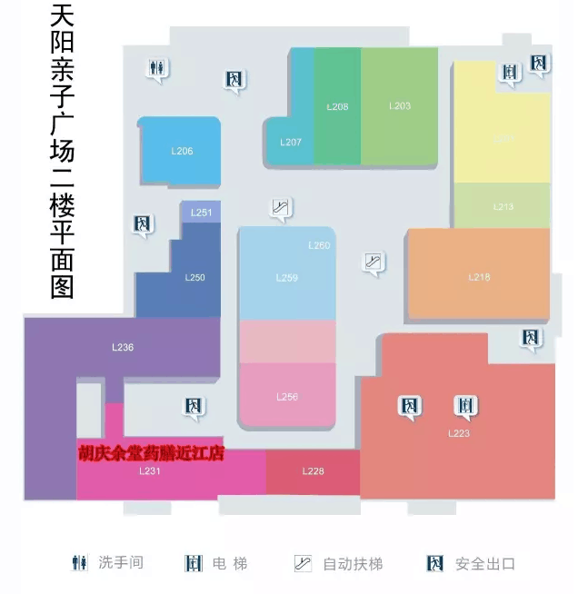 杭州食客新去处-----胡庆余堂药膳近江店9月22日开业