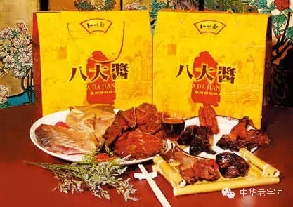 三驾马车驱动品牌腾飞————知味观品牌发展案例介绍