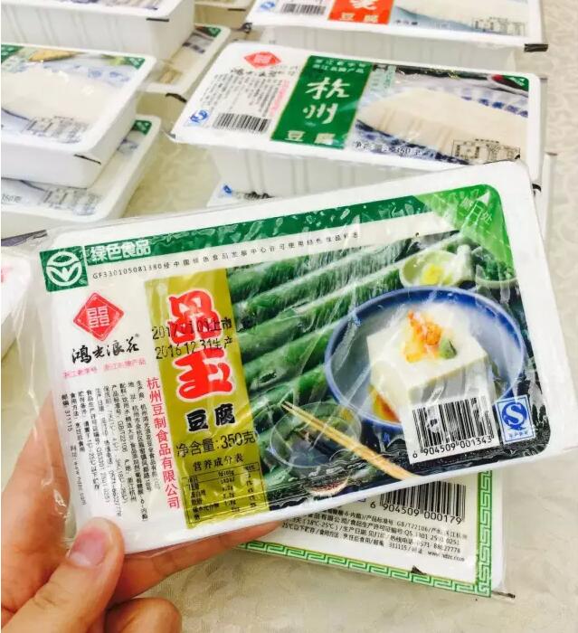 从今天起买这盒豆腐就能帮很多孩子吃好饭 		 		 		 		