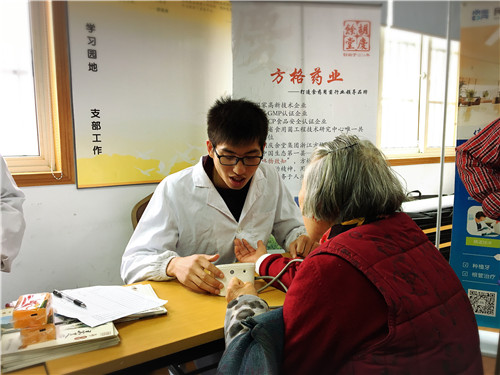 杭州老字号“夕阳红老年健康干预服务”公益活动 | 花园社区
