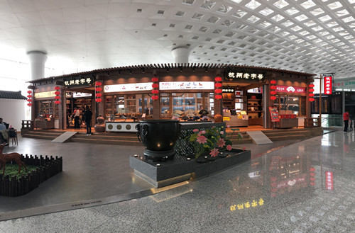 “杭州老字号专卖店”在杭州萧山国际机场开张