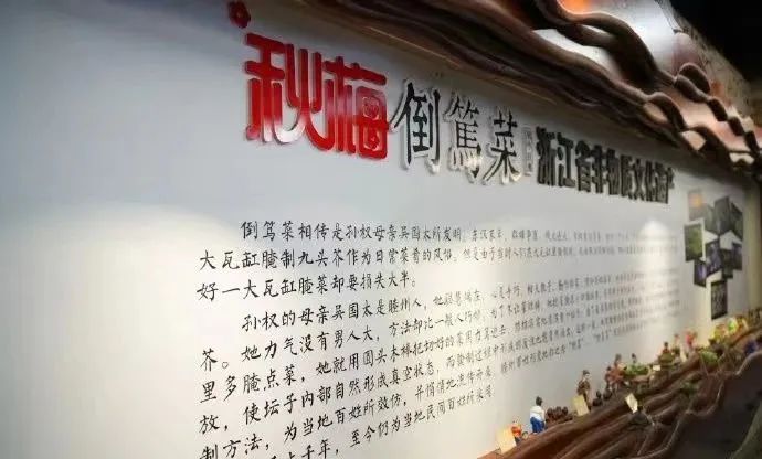 喜报！！！西泠印社等十四家杭州的老字号入选浙江省首批非遗工坊！