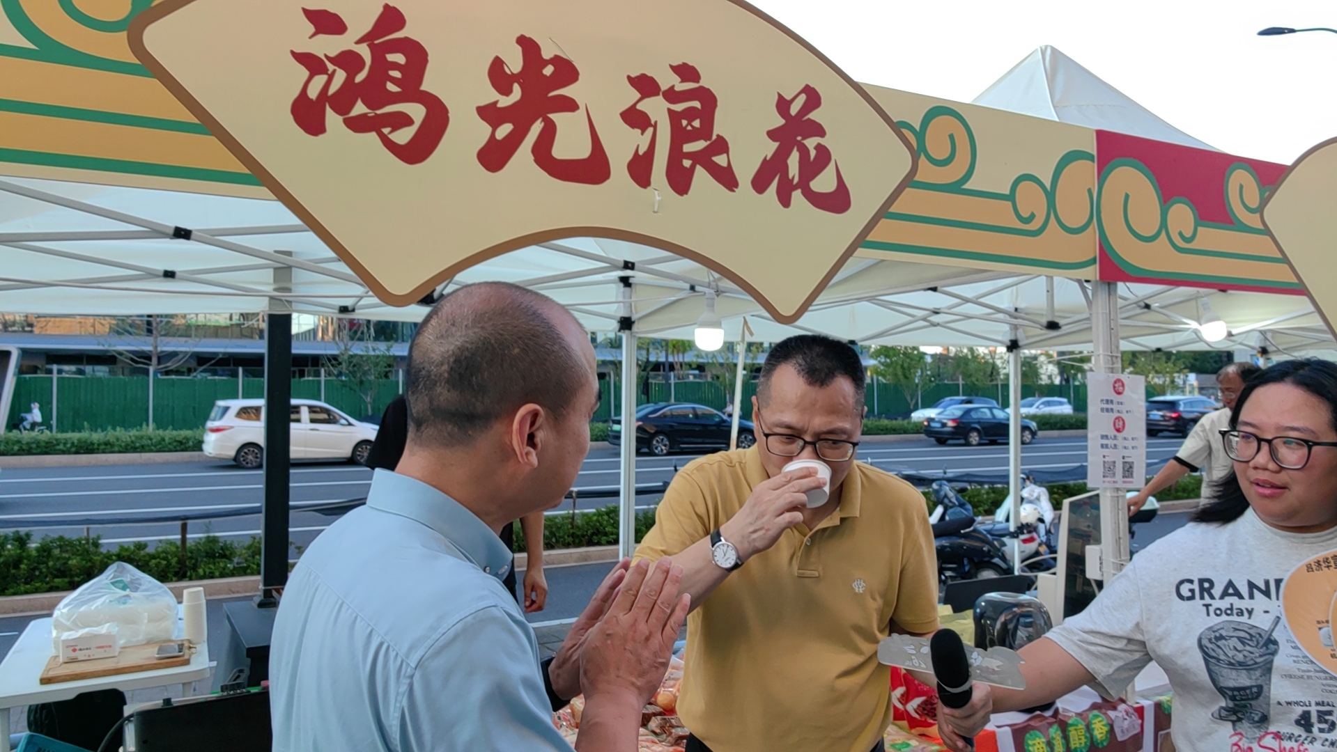 “老字号 中华行 促消费 进街区” 走进五常西溪乐天城