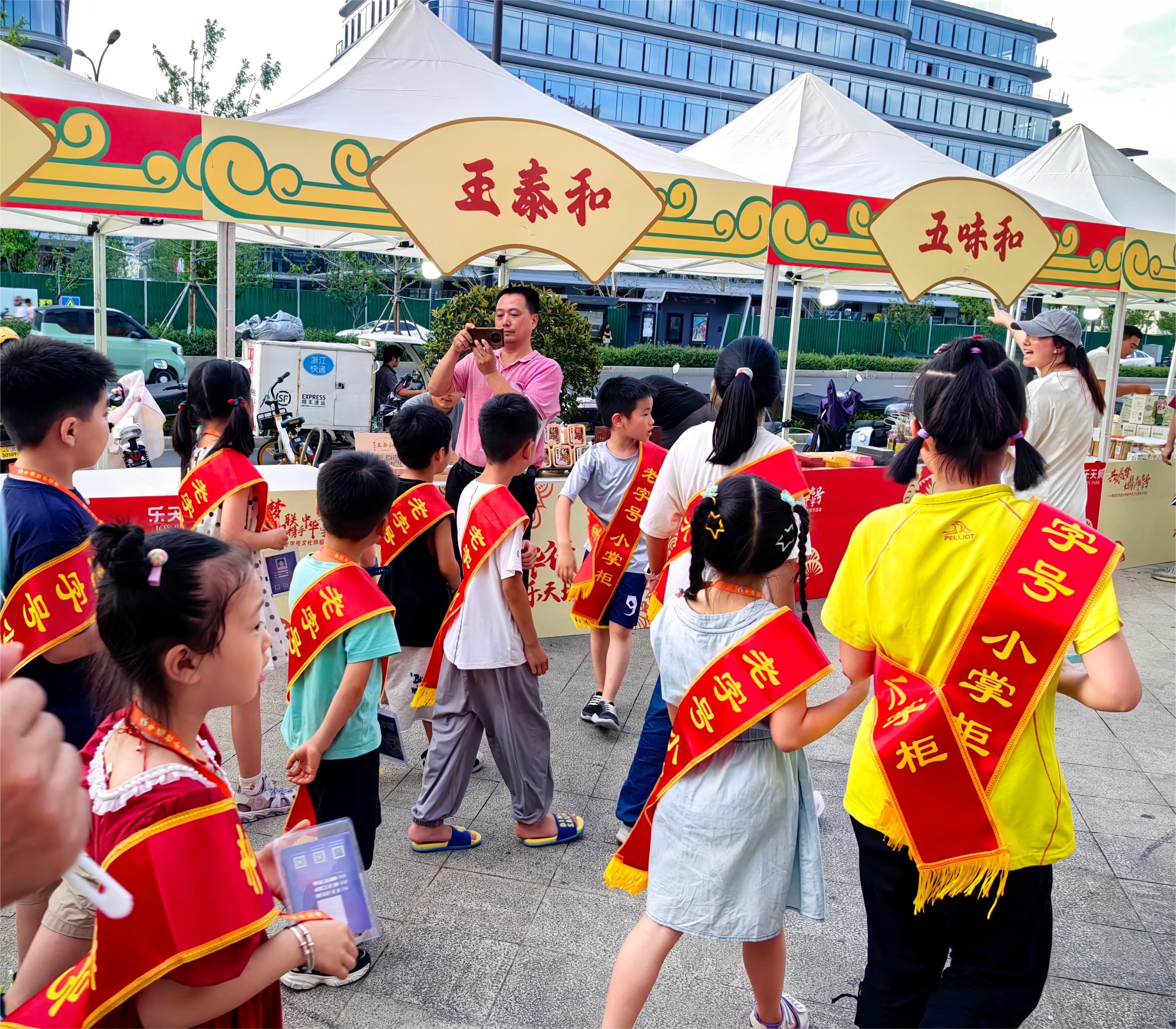 “老字号 中华行 促消费 进街区” 走进五常西溪乐天城