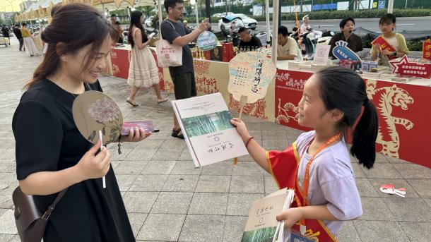 “老字号 • 中华行”了不起的国潮之细数百年老字号 ——牛通社小记者走进老字号市集