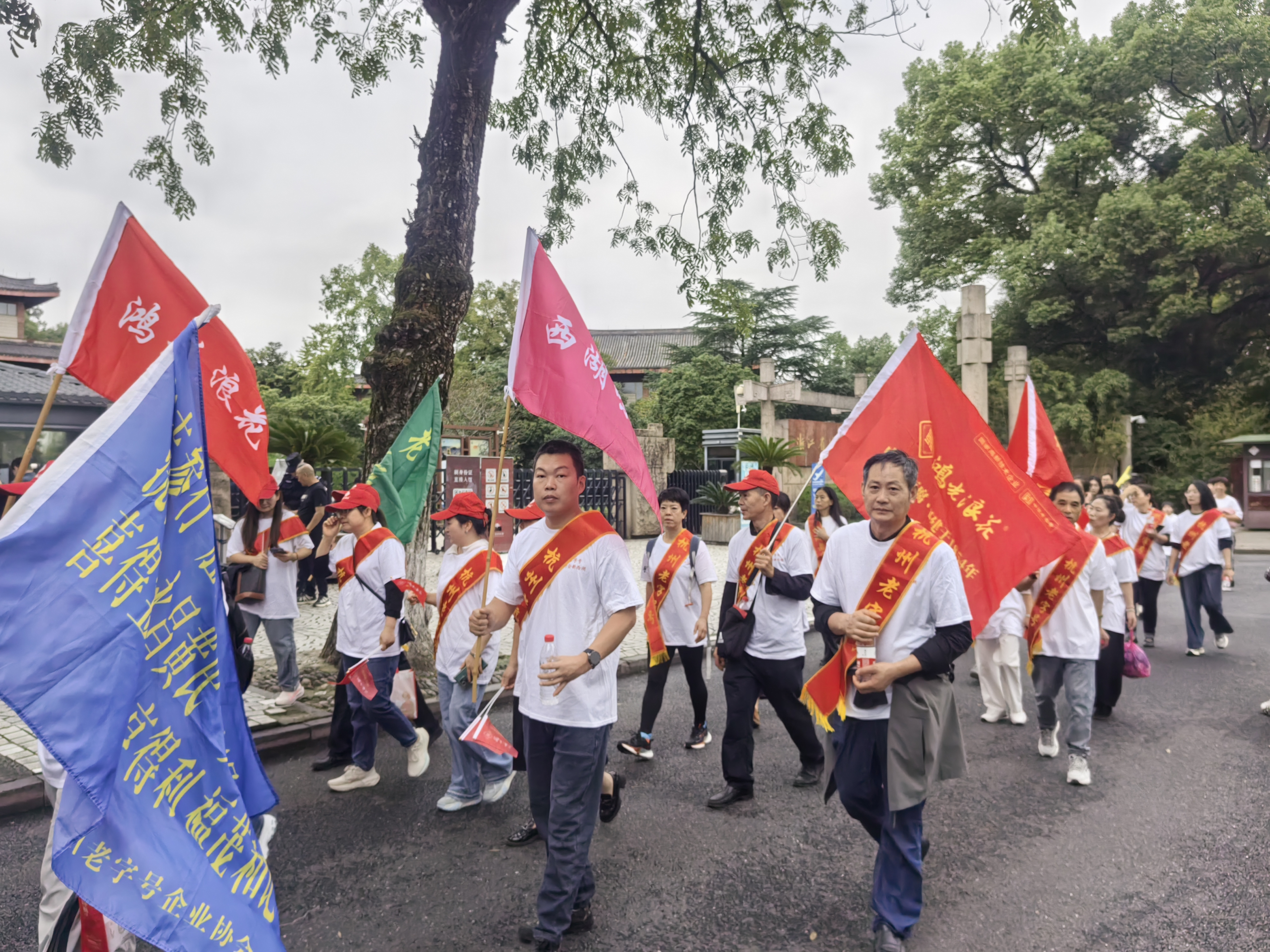 丹桂飘香柳闻莺 百年字号担使命 ——第九届杭州老字号环湖公益健身走品牌宣传活动圆满成功