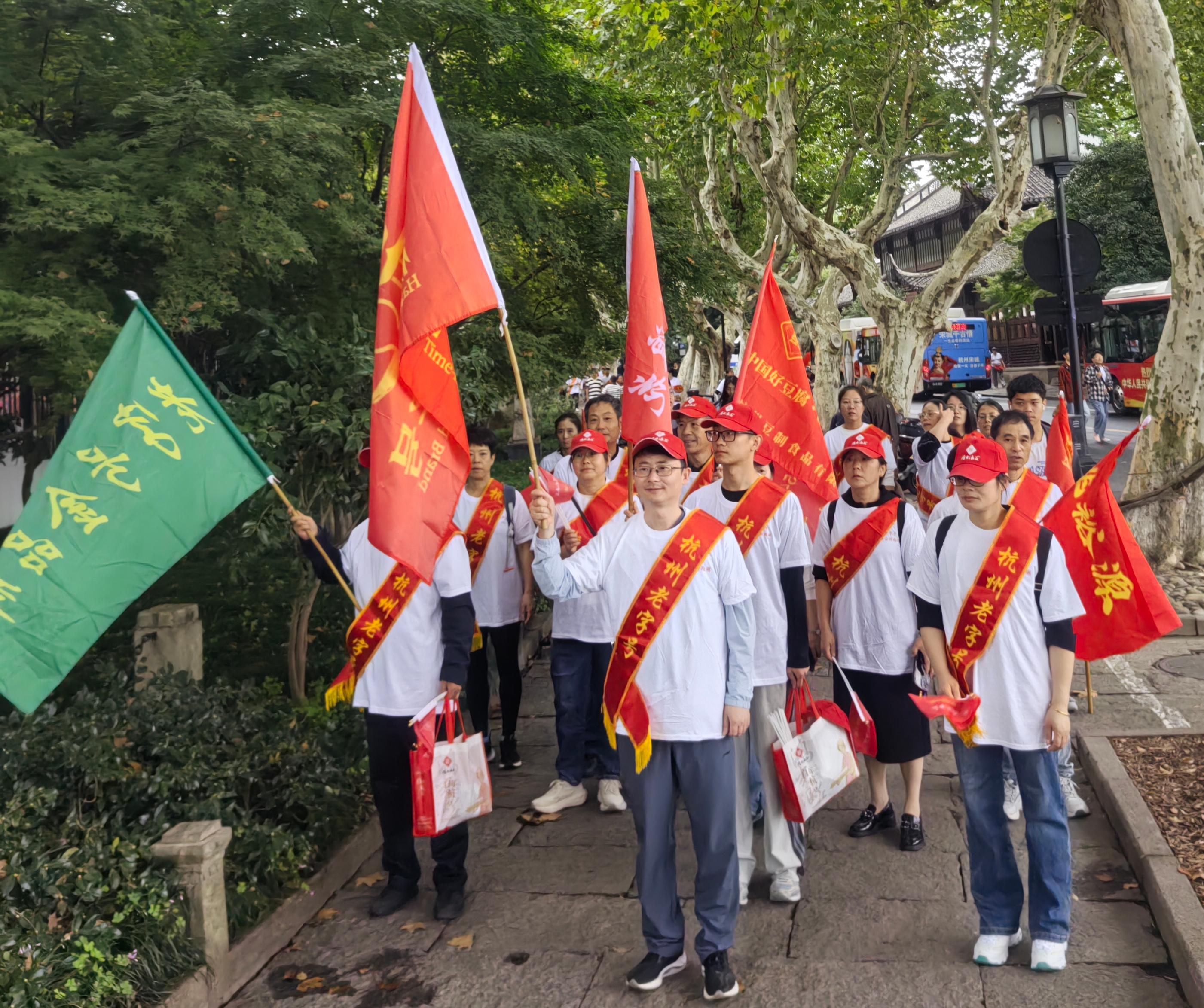 丹桂飘香柳闻莺 百年字号担使命 ——第九届杭州老字号环湖公益健身走品牌宣传活动圆满成功