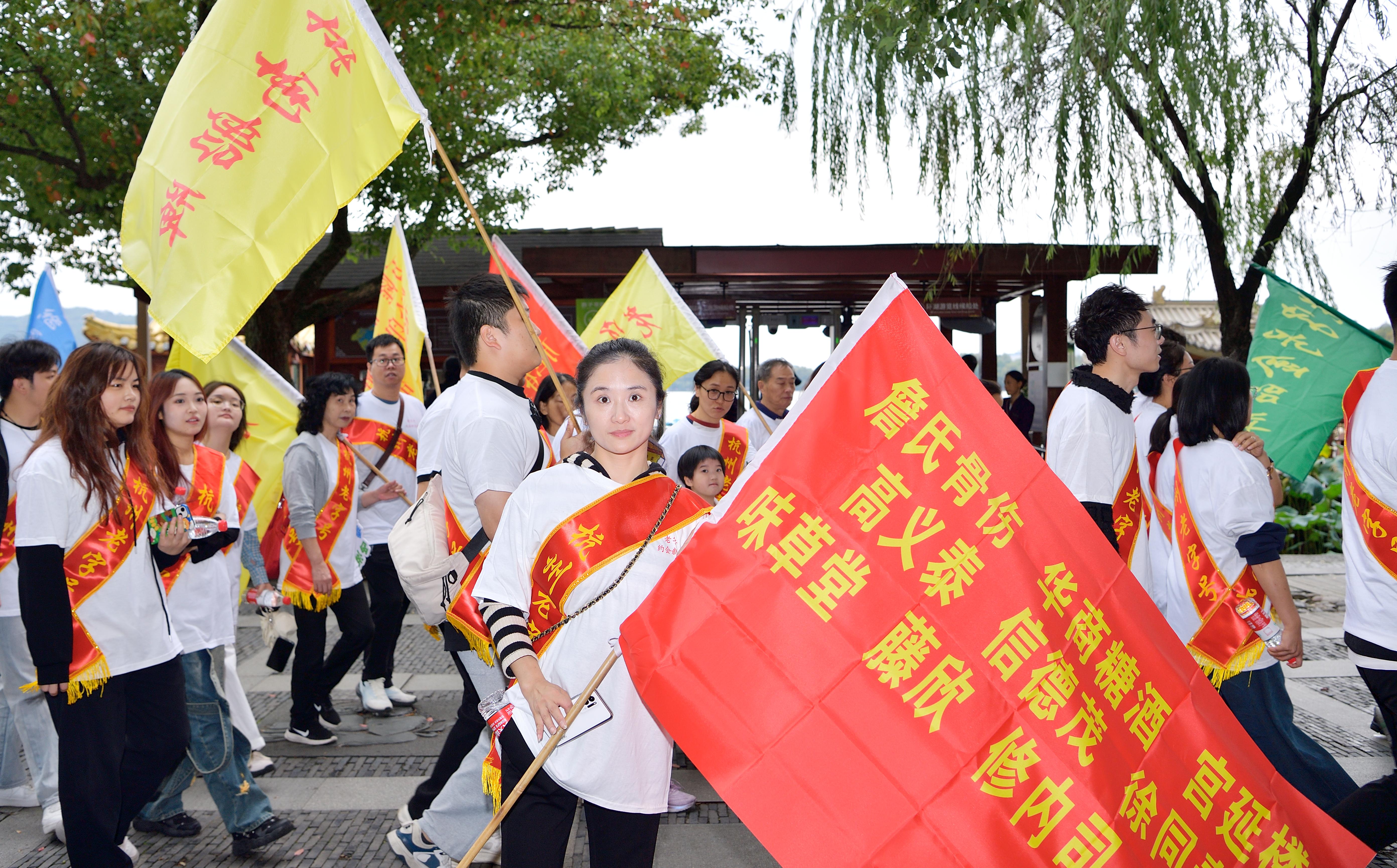 丹桂飘香柳闻莺 百年字号担使命 ——第九届杭州老字号环湖公益健身走品牌宣传活动圆满成功