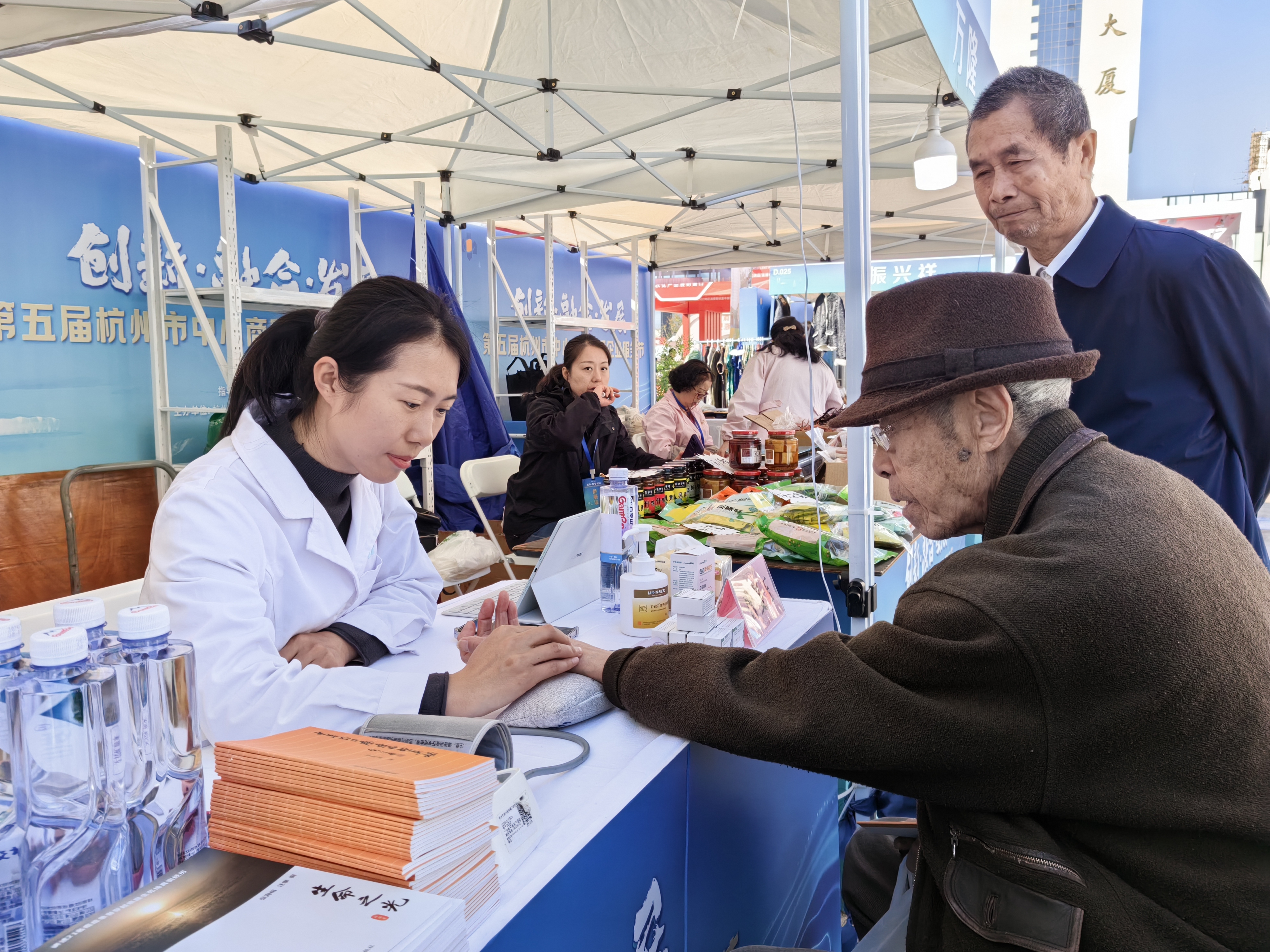 杭州老字号企业助力第十一届老年生活博览会