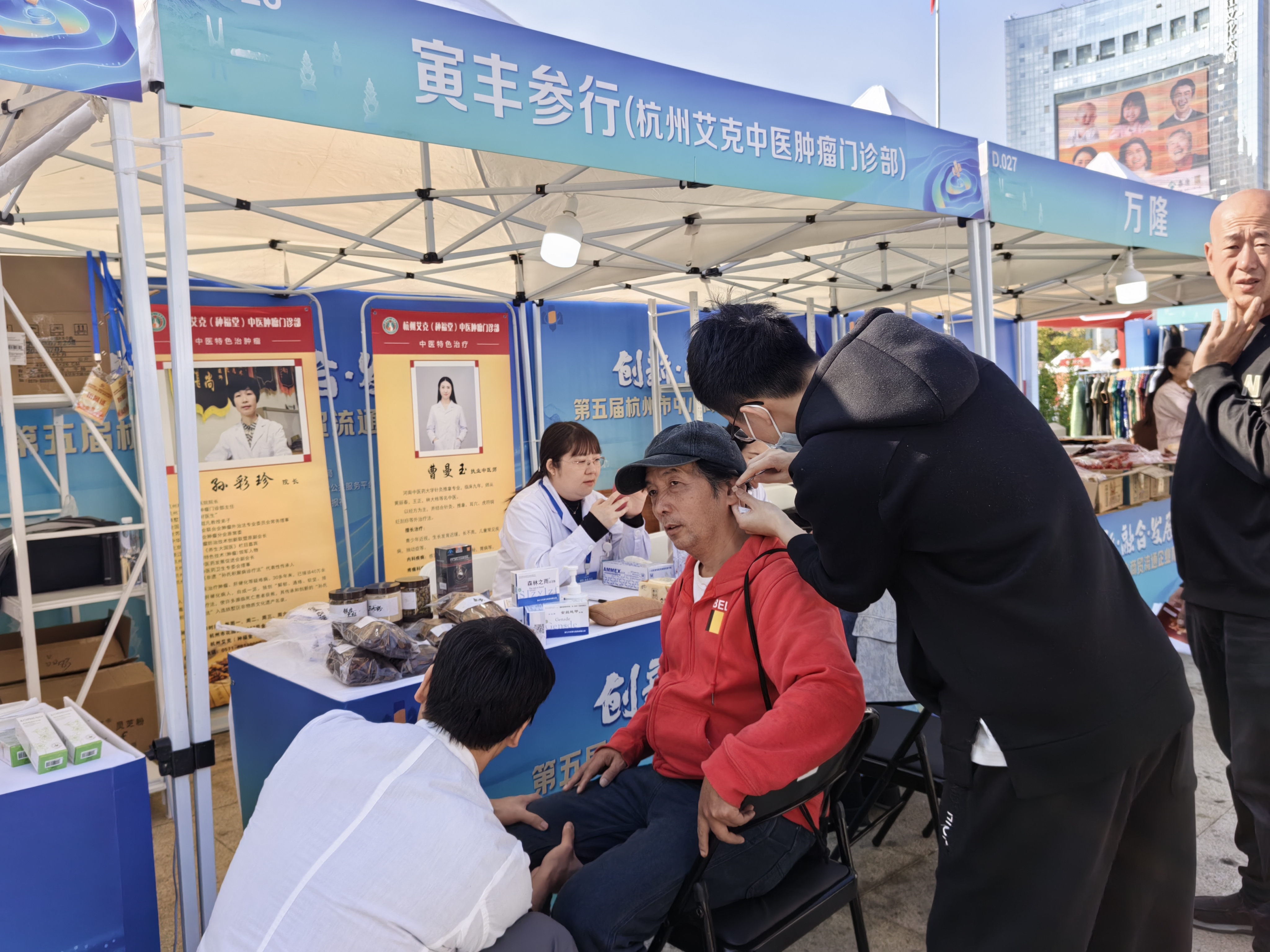 杭州老字号企业助力第十一届老年生活博览会