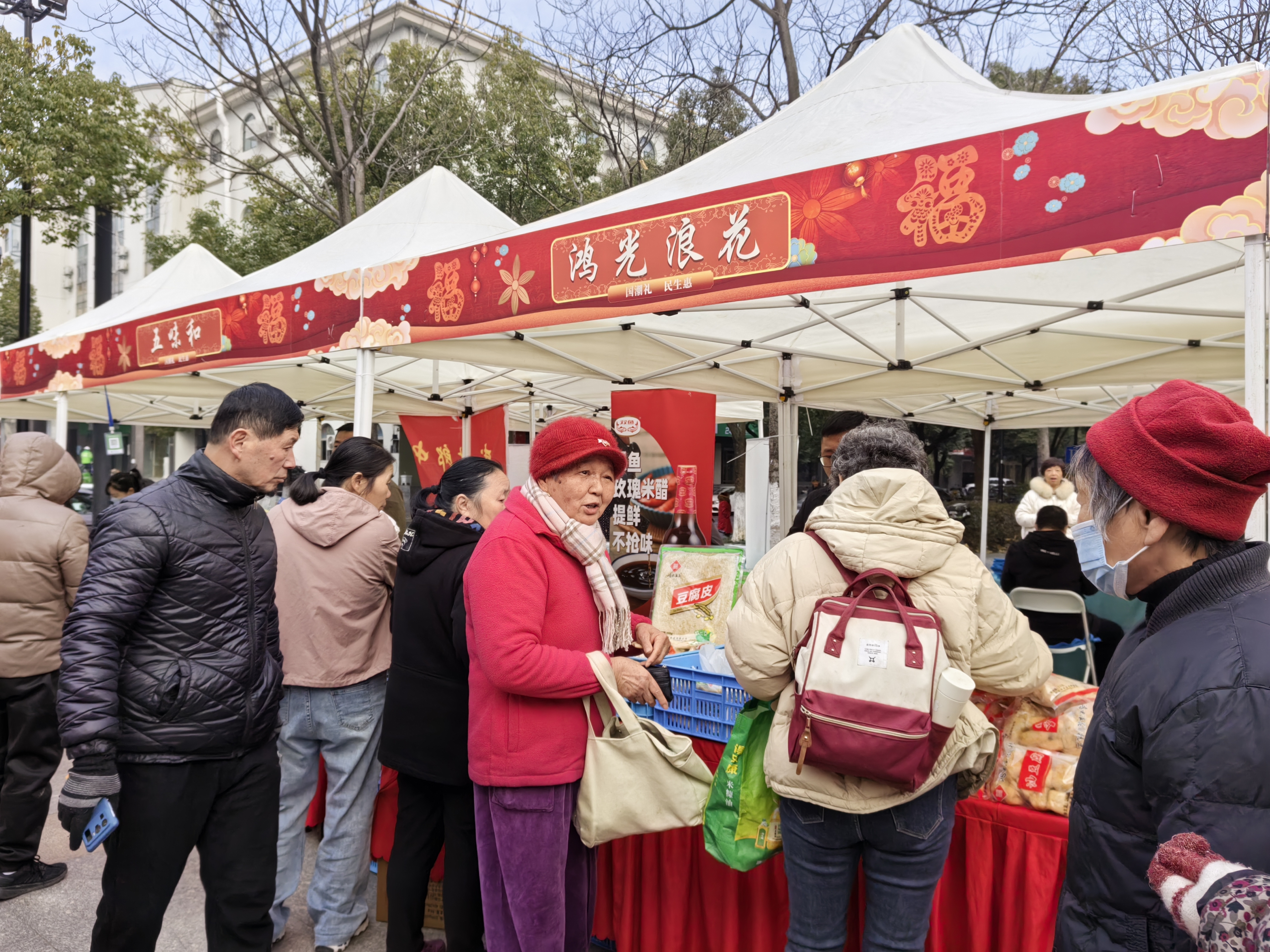 “国潮礼 民生惠” 杭州老字号进街区进社区系列活动——走进景安社区