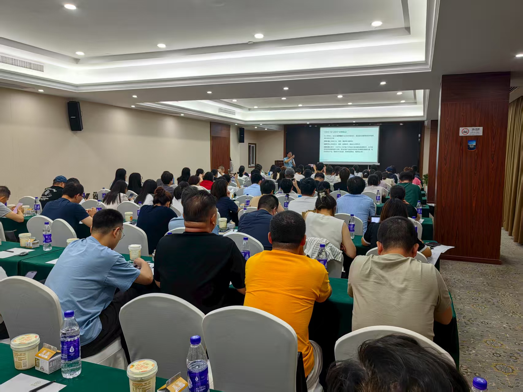 老字号遇“数”焕新 新时代乘“智”而上|《老字号的年轻化突围与活力重塑》专题培训圆满举行