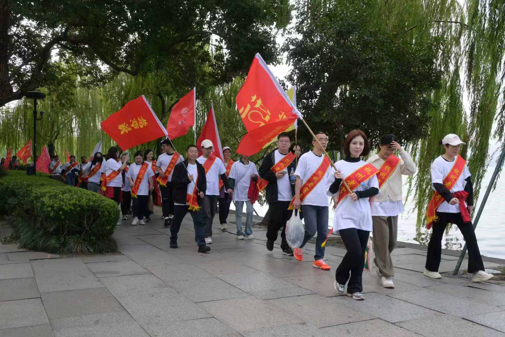 “十载益路向新 步履传承经典”——第十届杭州老字号环湖公益健身走活动圆满结束