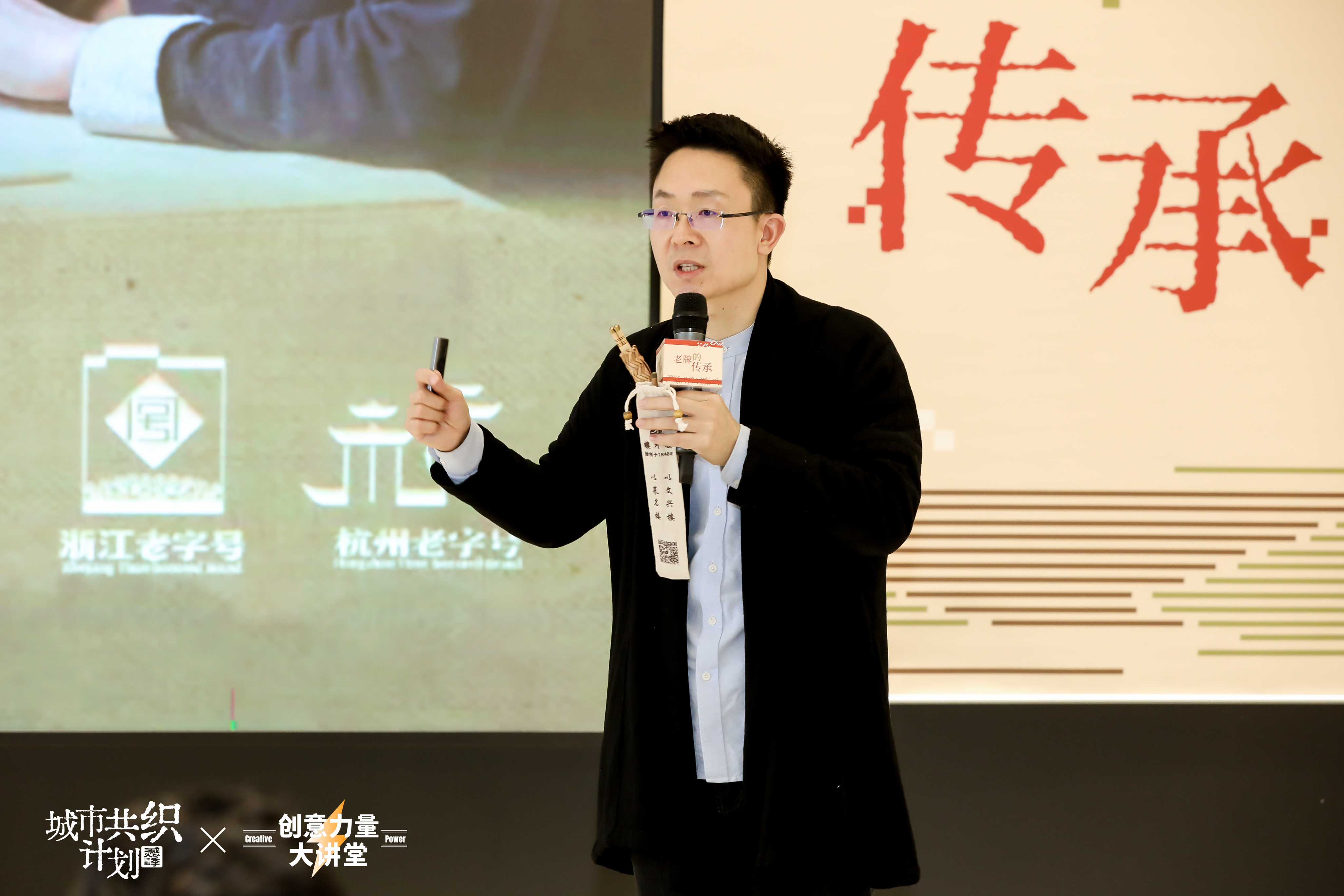 智汇非遗，创想新生——文化沙龙共话老字号非遗守艺与创新未来