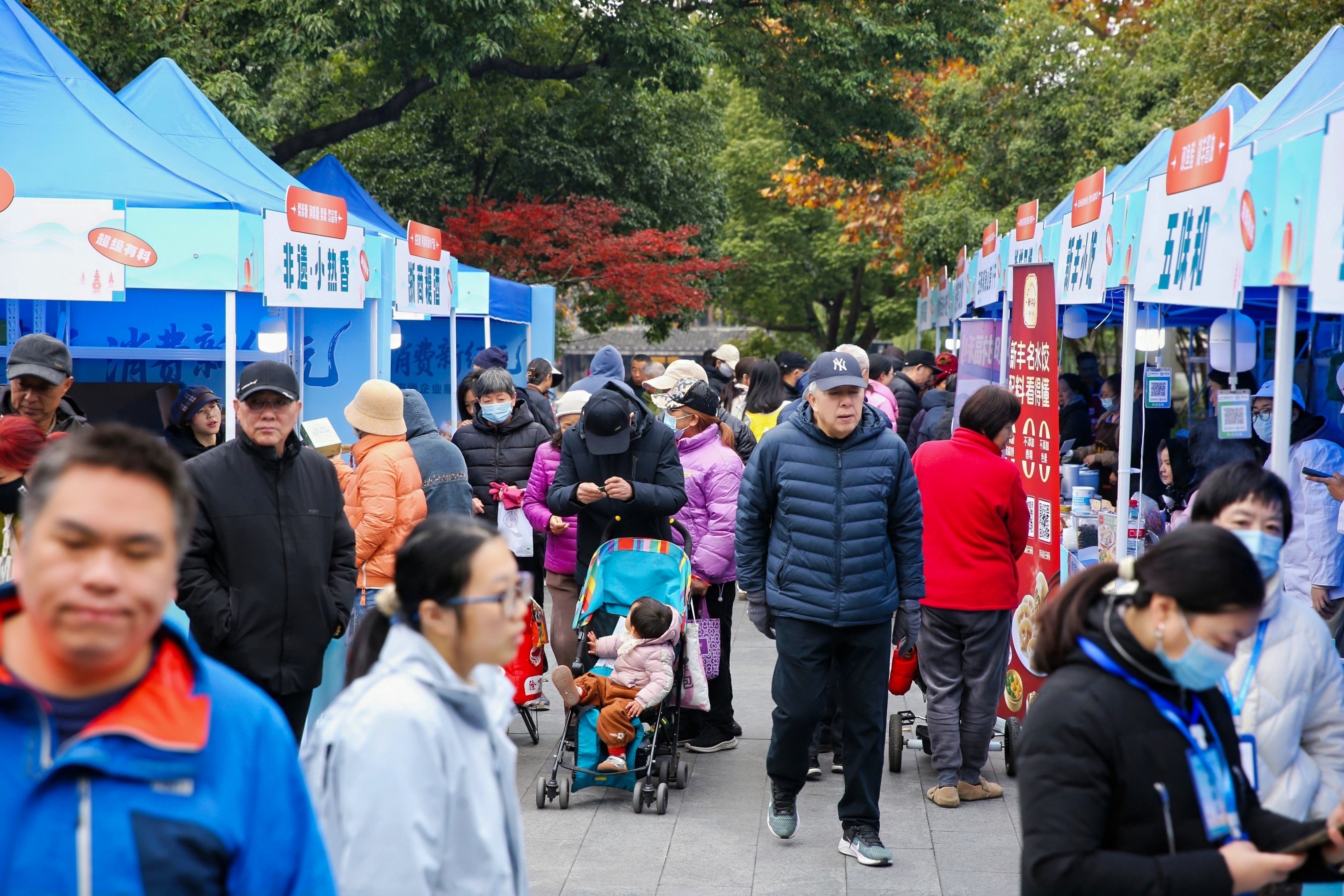 老字号焕发新活力，商贸服务再升级——第六届杭州市中小商贸流通企业服务节圆满落幕