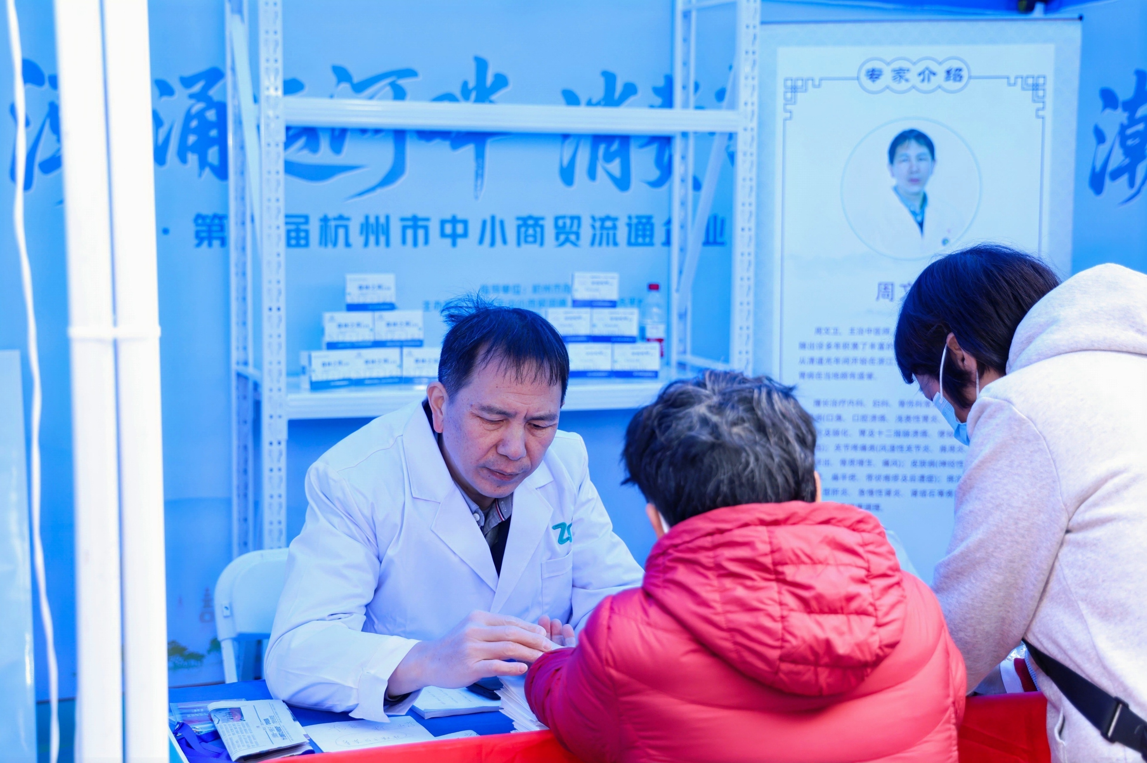 老字号焕发新活力，商贸服务再升级——第六届杭州市中小商贸流通企业服务节圆满落幕