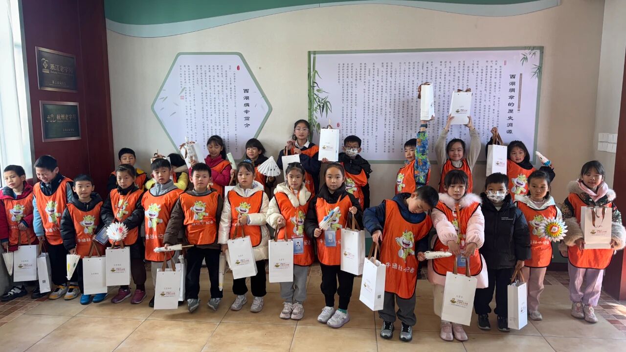 【走进杭州老字号 讲好“匠心”新国潮】第十期——牛通社小记者团走进天堂伞