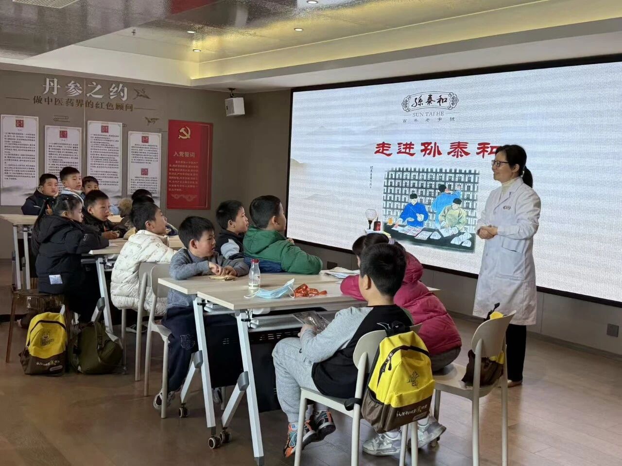 【与老字号同行 探“十五五”新程】第一期——牛通社小记者团走进孙泰和