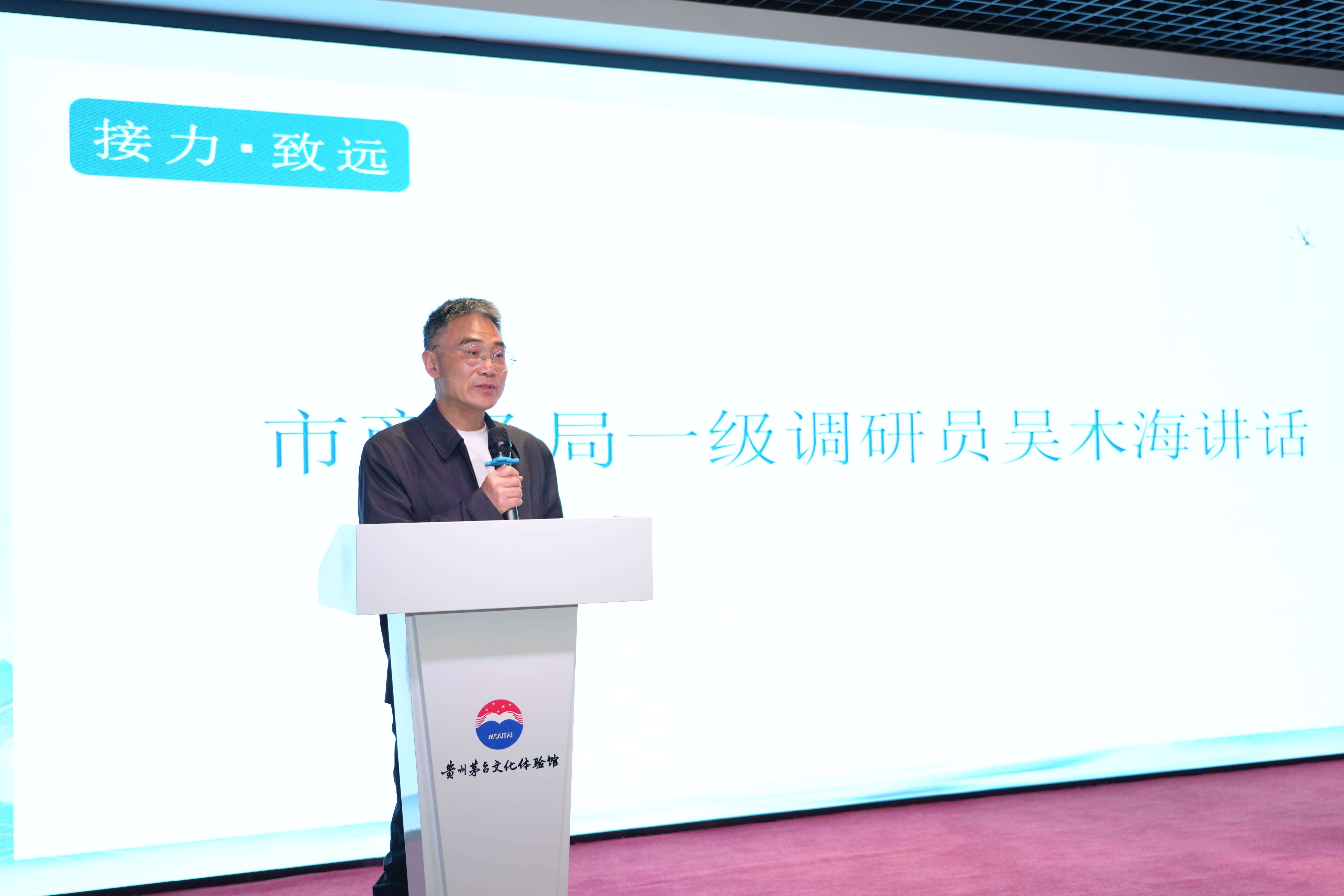 薪火相传守匠心 数智新生向未来——杭州老字号传承创新暨“数字新掌柜”人才培养峰会圆满举行