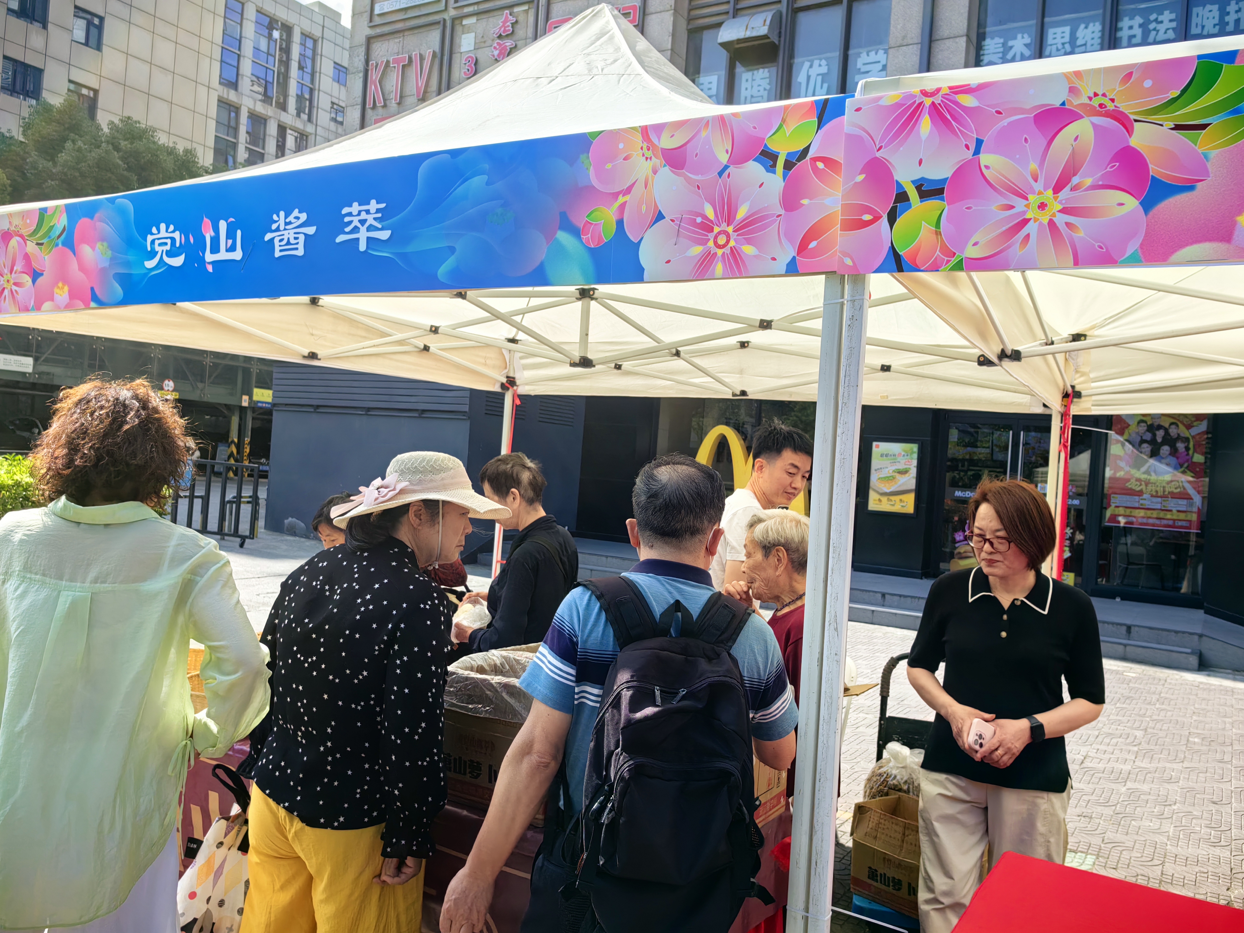 “匠心传承·风物半山”——杭州老字号走进半山惟嘉生活广场活动圆满落幕