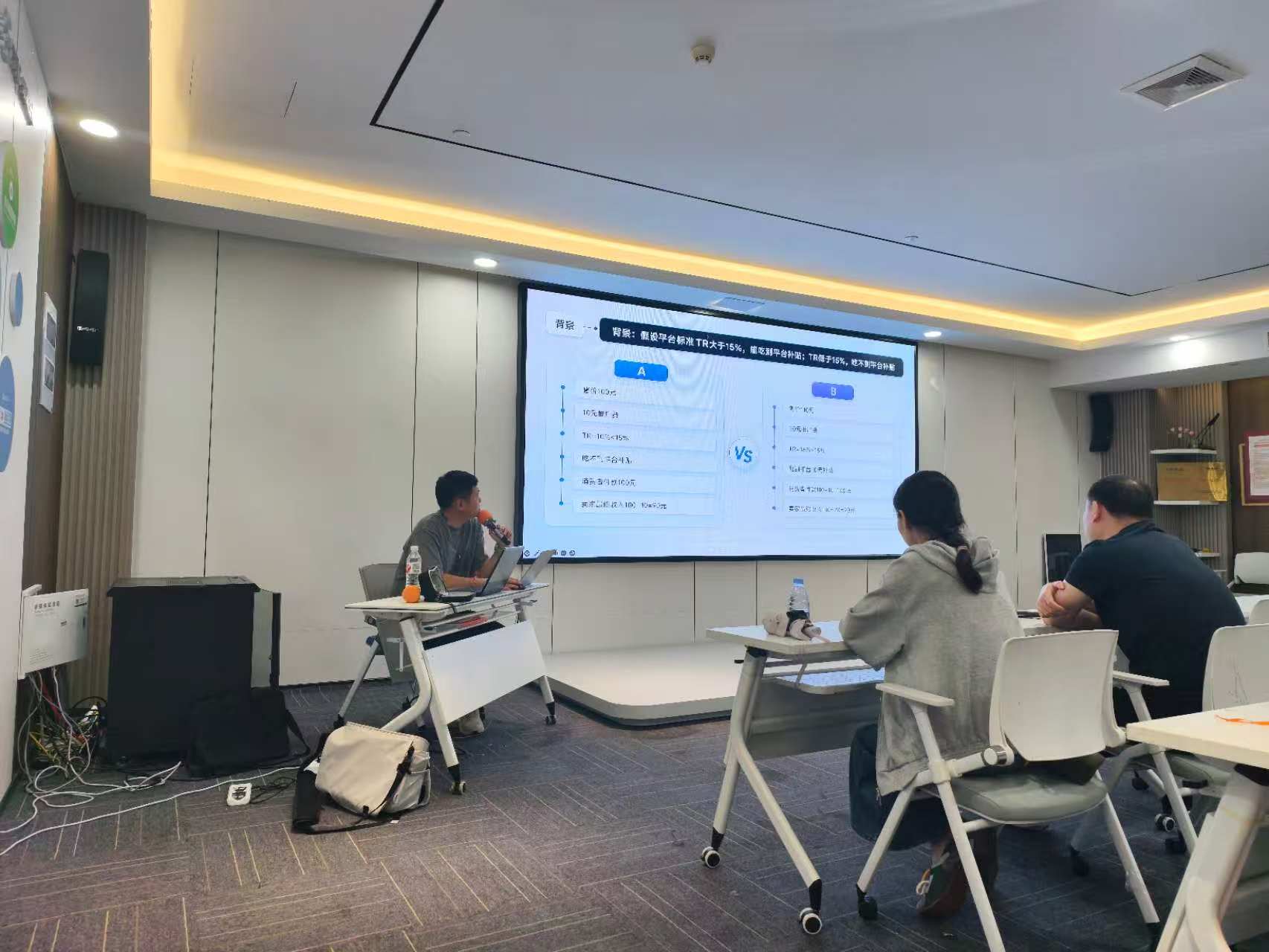数字赋能·AI提效——“数据电商销售运营分享”专题培训成功举办