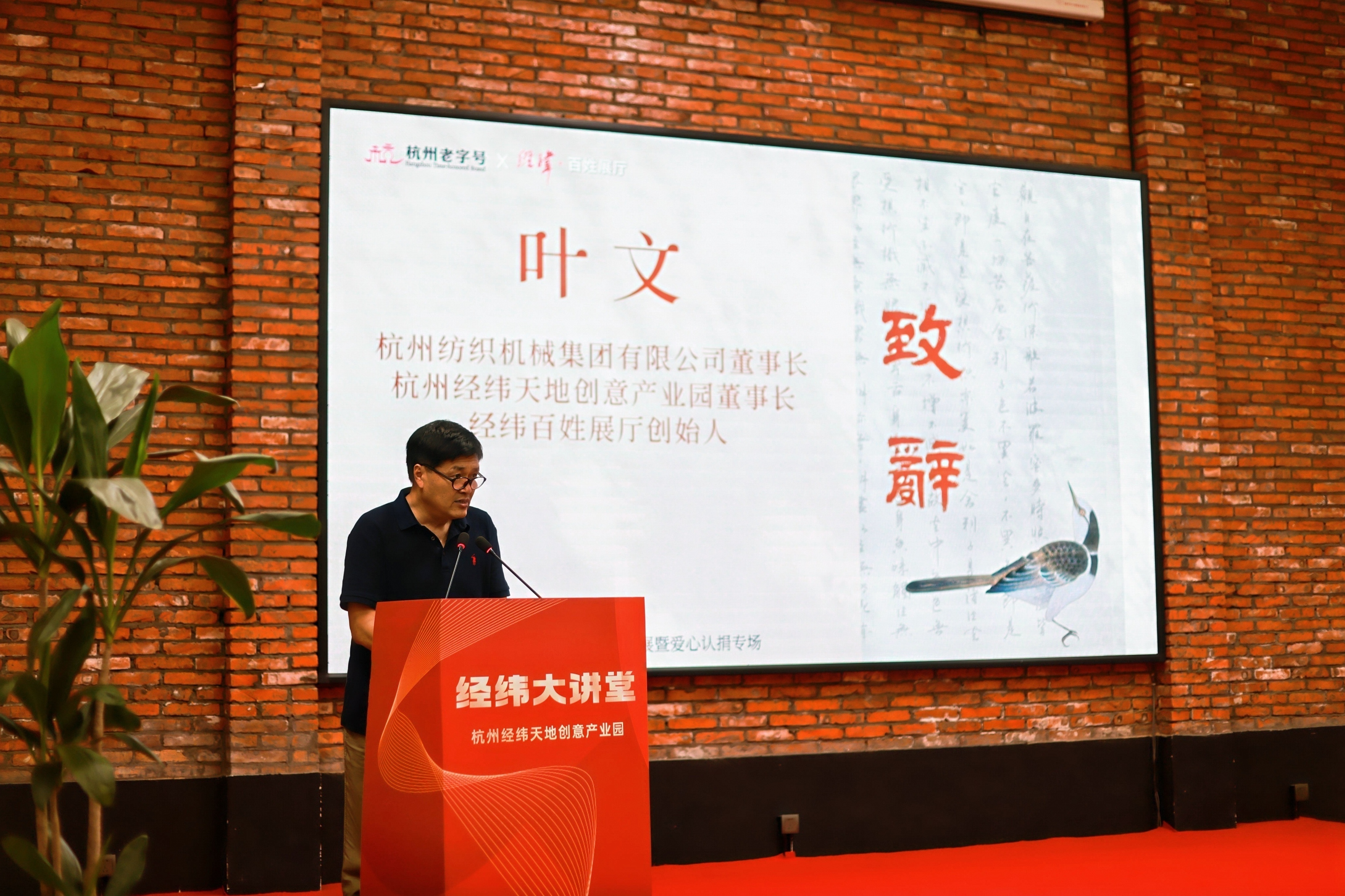 “一画一诺 经纬同心”陈卓君工笔画个人展暨爱心认捐专场正式开幕