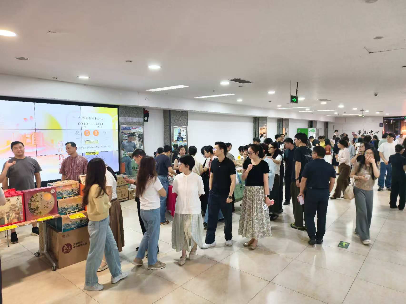 “月是故乡明，杭味最关情”——老字号走进杭州市民中心中秋市集圆满落幕
